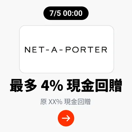 NET-A-PORTER_2025-06-03_plat_merchants