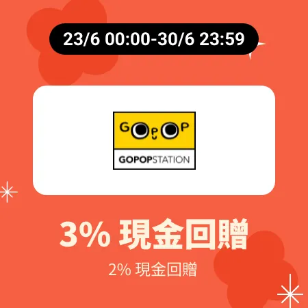 GopopStation_2025-06-23_silver_merchants