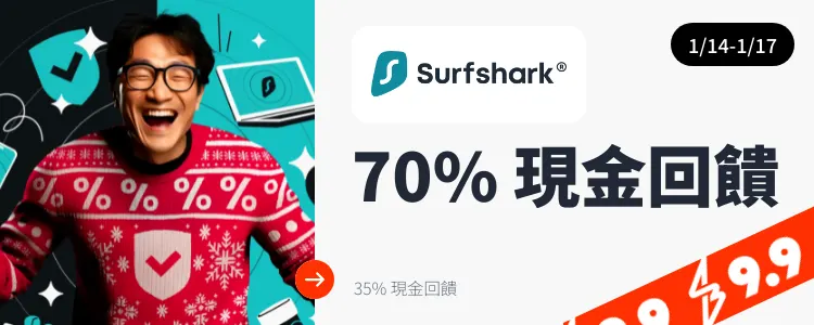 Surfshark VPN_2025-01-14_web_top_deals_section