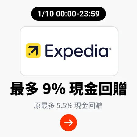 Expedia_2024-10-01_[NEW] Travel - Master