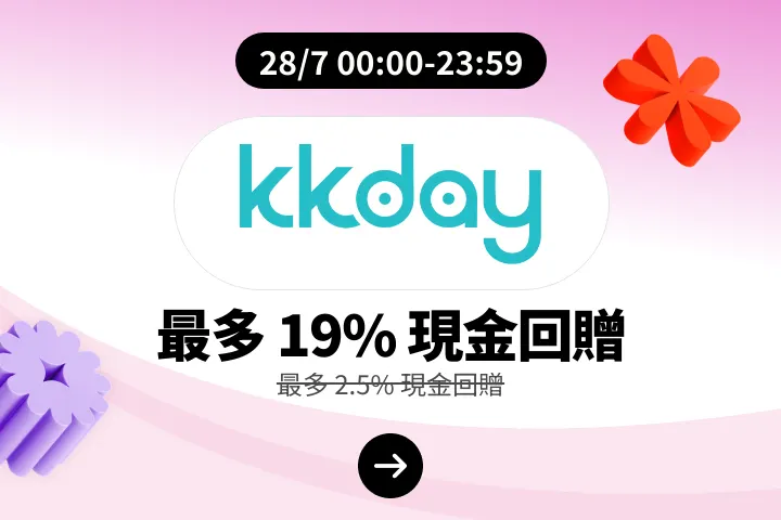 KKday_2026-07-28_web_campaign_screen_marketing_asset_2