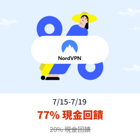 NordVPN_2025-07-15_web_top_deals_section