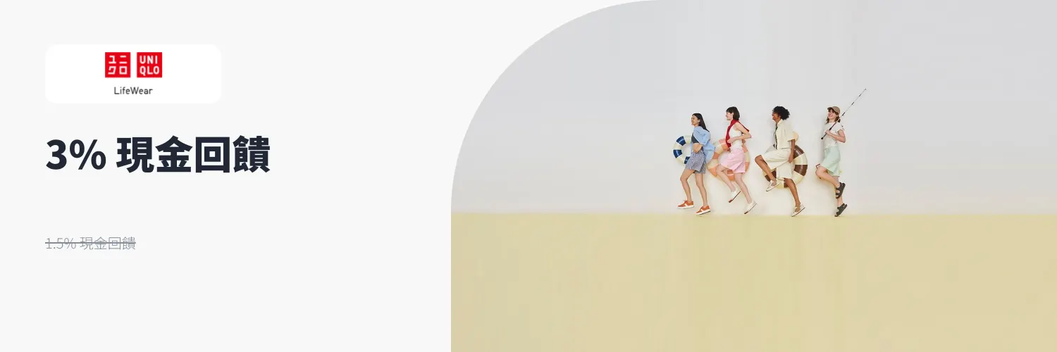 UNIQLO_2026-08-01_web_l1_fashion_hero