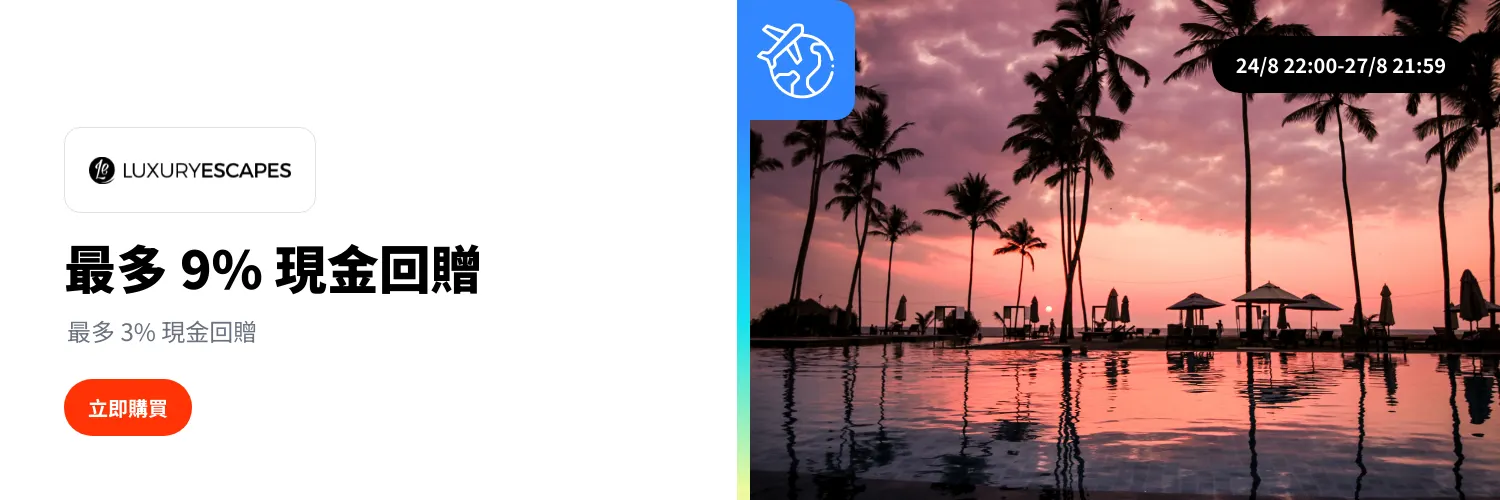 Luxury Escapes_2026-08-24_web_l1_travel_hero