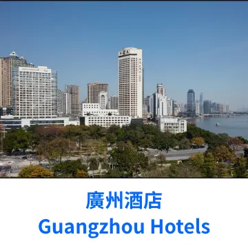 Trip-tastic_SKU_GZ Hotel