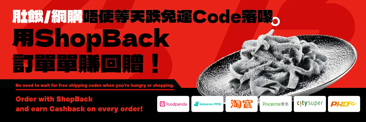 202411_11.11_Food_Branding_Web
