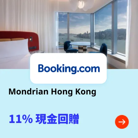 Mondrian Hong Kong