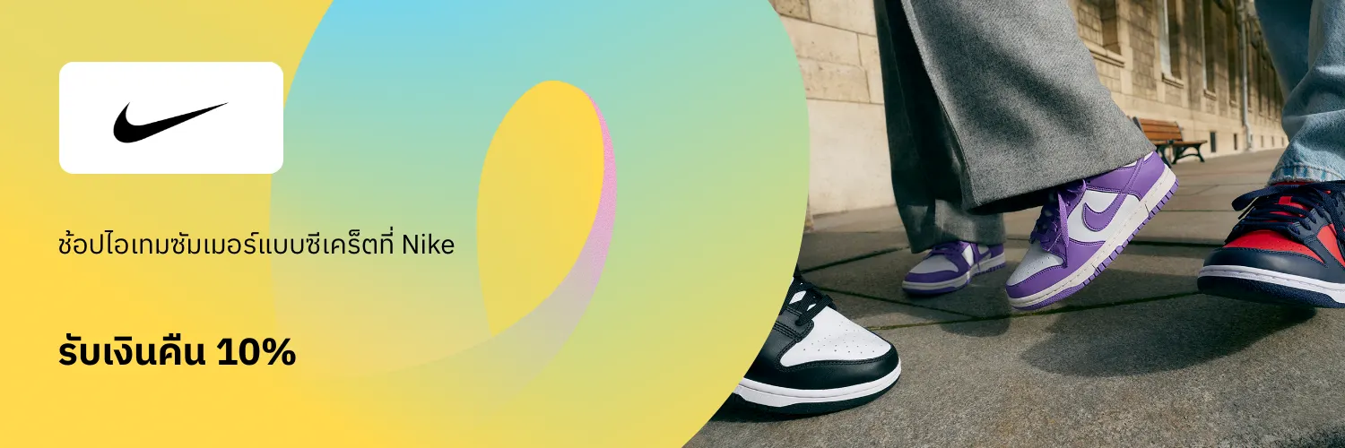 Nike_2026-03-15_app_l1_fashion_hero [DEAL-part1]