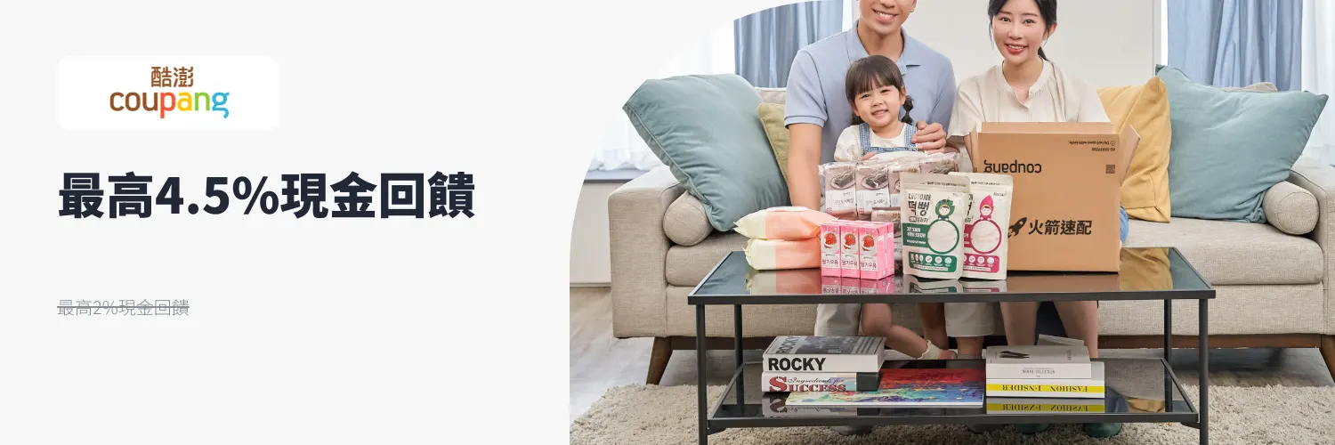 酷澎 (Coupang)_2026-01-21_web_l1_market places_hero