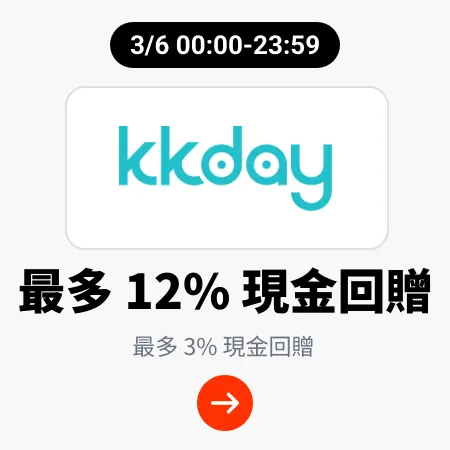 KKday_2025-06-03_plat_merchants
