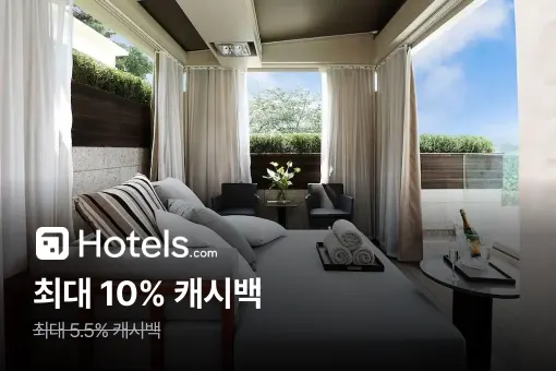 호텔스닷컴 (Hotels.com Korea)_2025-08-28_highlight_banner_web