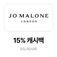 조 말론 (Jo Malone)_2024-11-05_promotion_banner_web