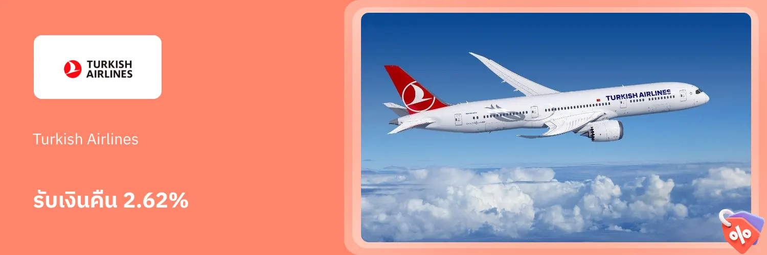 Turkish Airlines_2026-08-17_app_l1_travel_hero