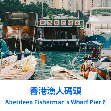 Trip-tastic_SKU_Fisherman Wharf