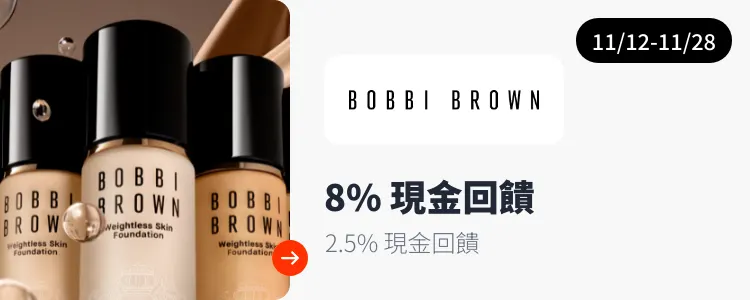 Bobbi Brown_2024-11-12_web_top_deals_section