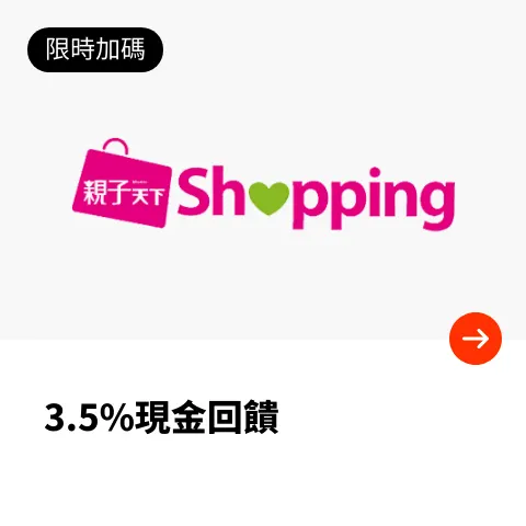 親子天下Shopping_2024-06-17_web_top_deals_section