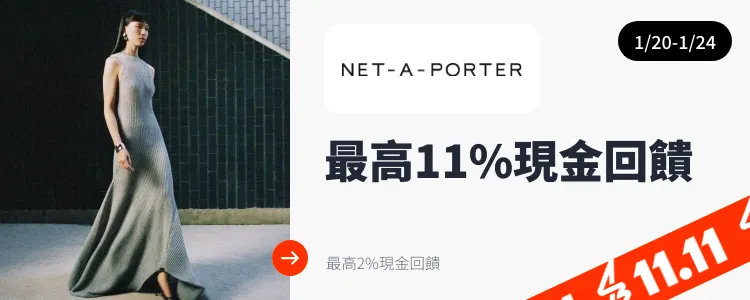 NET-A-PORTER_2025-01-20_web_top_deals_section