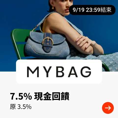 MyBag_2024-09-13_web_top_deals_section