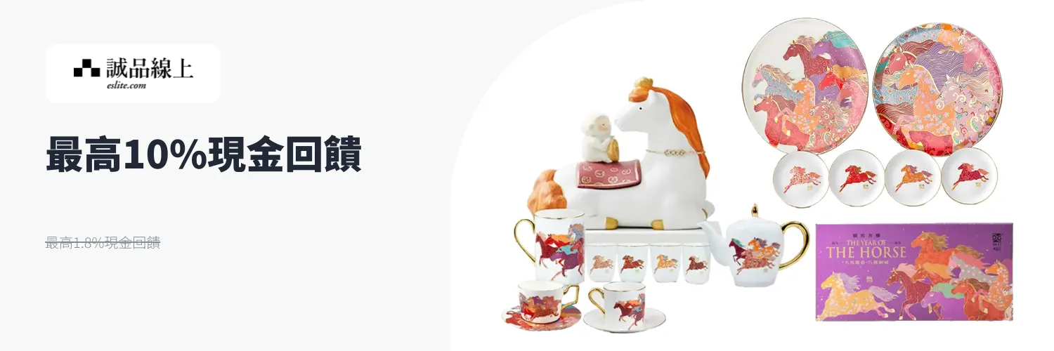 誠品線上 eslite.com_2026-03-04_web_l1_market places_hero