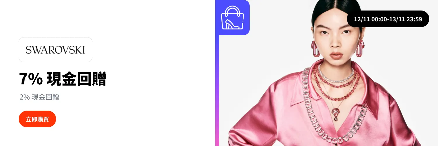 Swarovski_2025-11-01_web_l1_fashion_hero