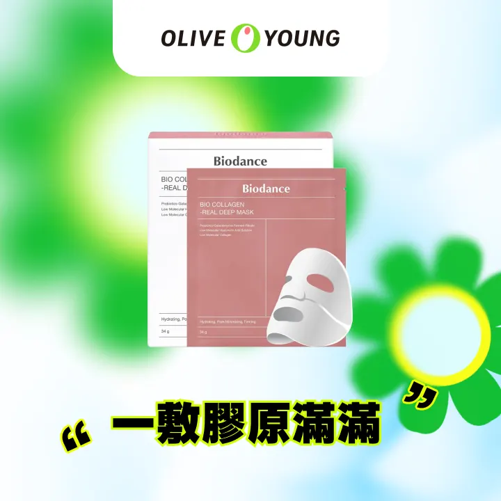 Olive young