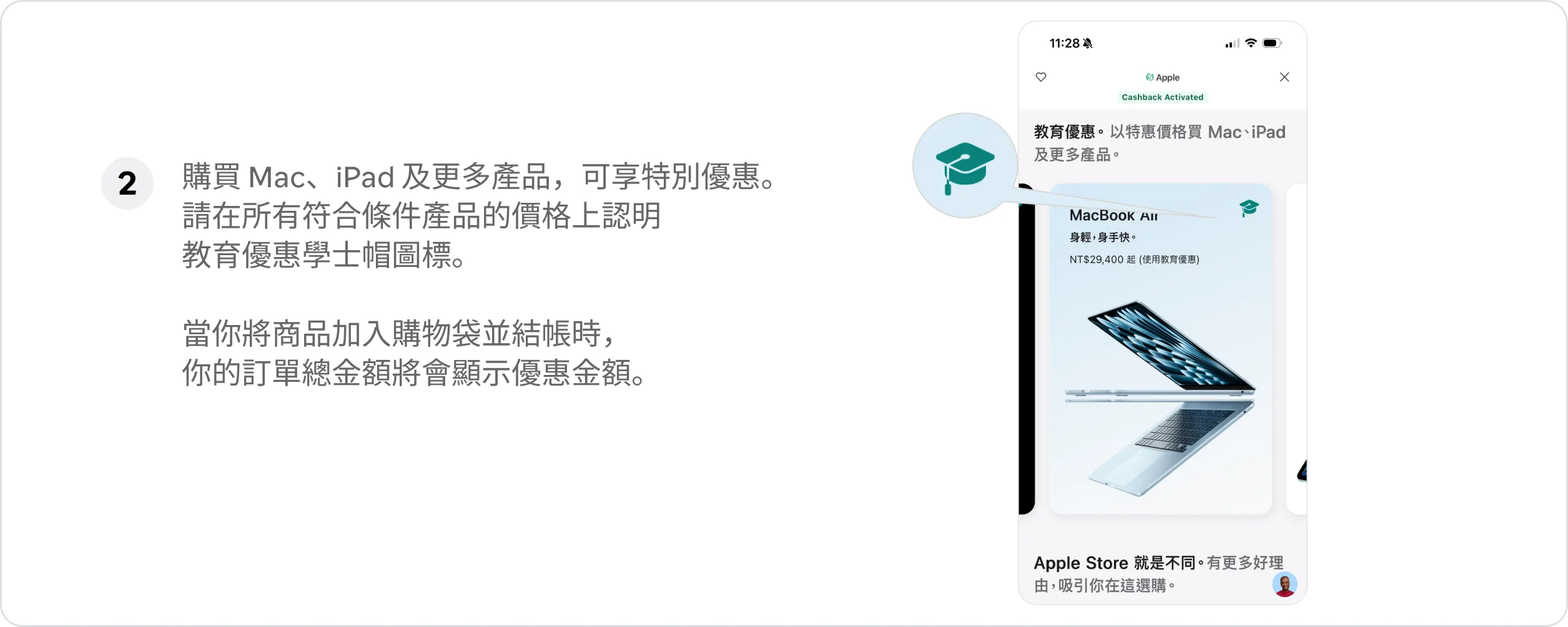 promo banner -3 (web)