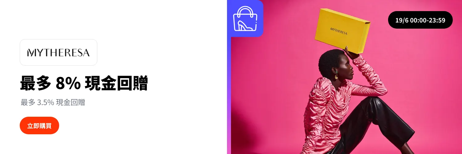 Mytheresa_2026-06-19_web_l1_fashion_hero