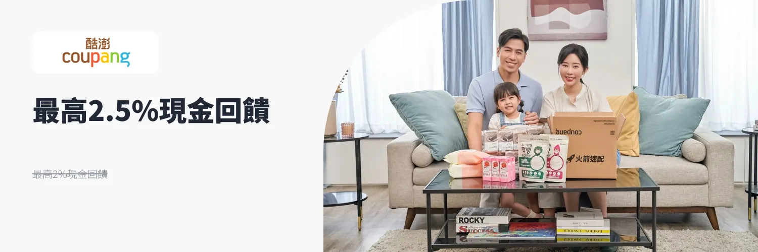 酷澎 (Coupang)_2026-03-18_web_l1_market places_hero