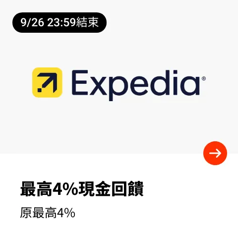 Expedia_2024-09-21_web_top_deals_section