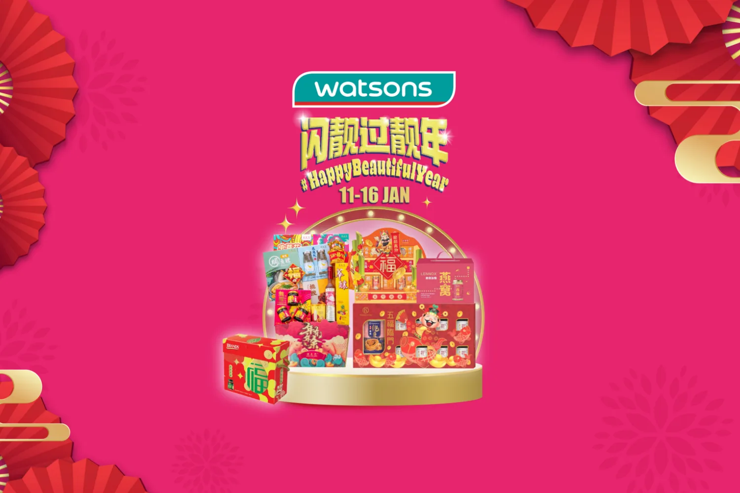 Watsons hero banner