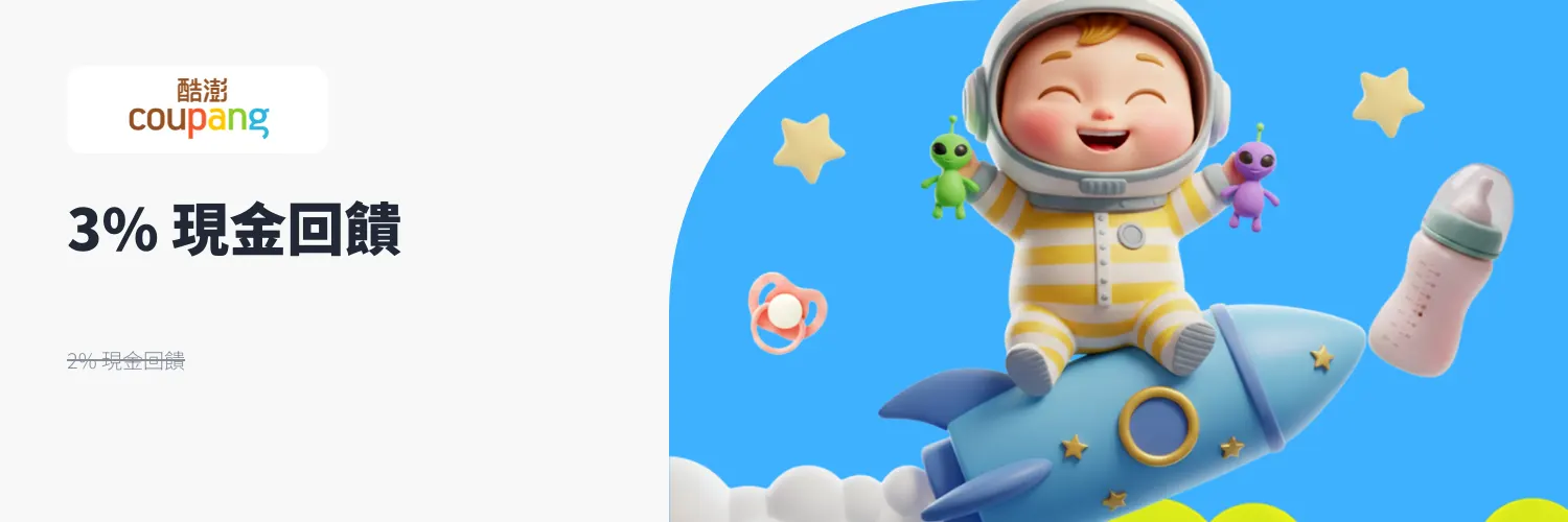 酷澎 (Coupang)_2025-12-07_web_l1_market places_hero