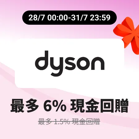 Dyson_2026-07-28_web_campaign_screen_marketing_asset_3