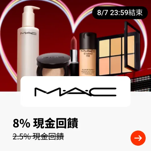 M.A.C._2025-07-29_web_top_deals_section