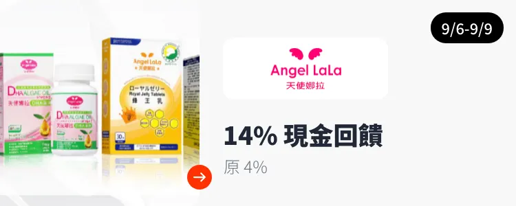 天使娜拉 (Angellala)_2024-09-06_web_top_deals_section