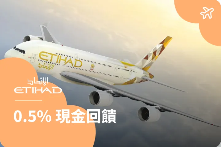 etihad