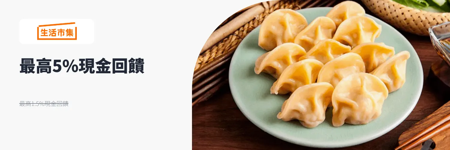 生活市集_2026-01-21_web_l1_market places_hero