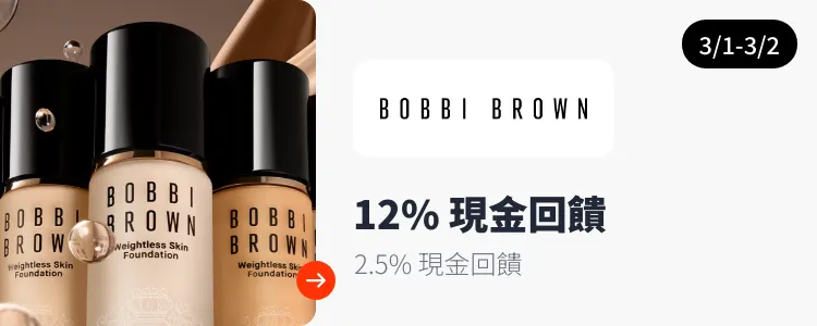 Bobbi Brown_2026-03-01_web_campaign_screen_marketing_asset_3