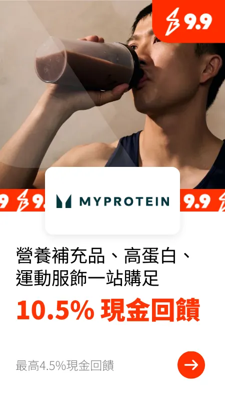 myprotein