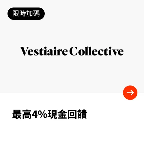 Vestiaire Collectives_2024-06-15_web_top_deals_section