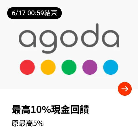 Agoda_2024-06-16_web_top_deals_section