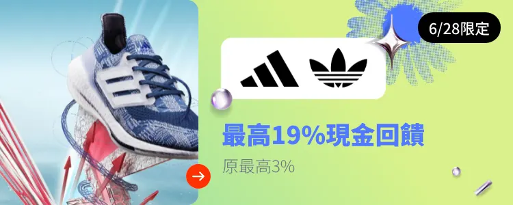 adidas_2024-06-28_web_top_deals_section