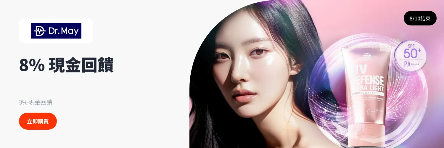美博士 (Dr. May)_2025-08-08_web_l1_beauty_hero