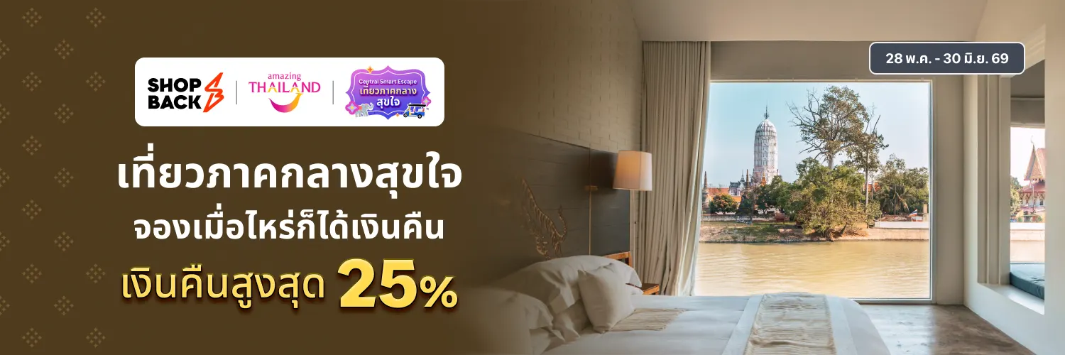 TAT_Central_Ads_2026-06-04_app_l1_travel_hero
