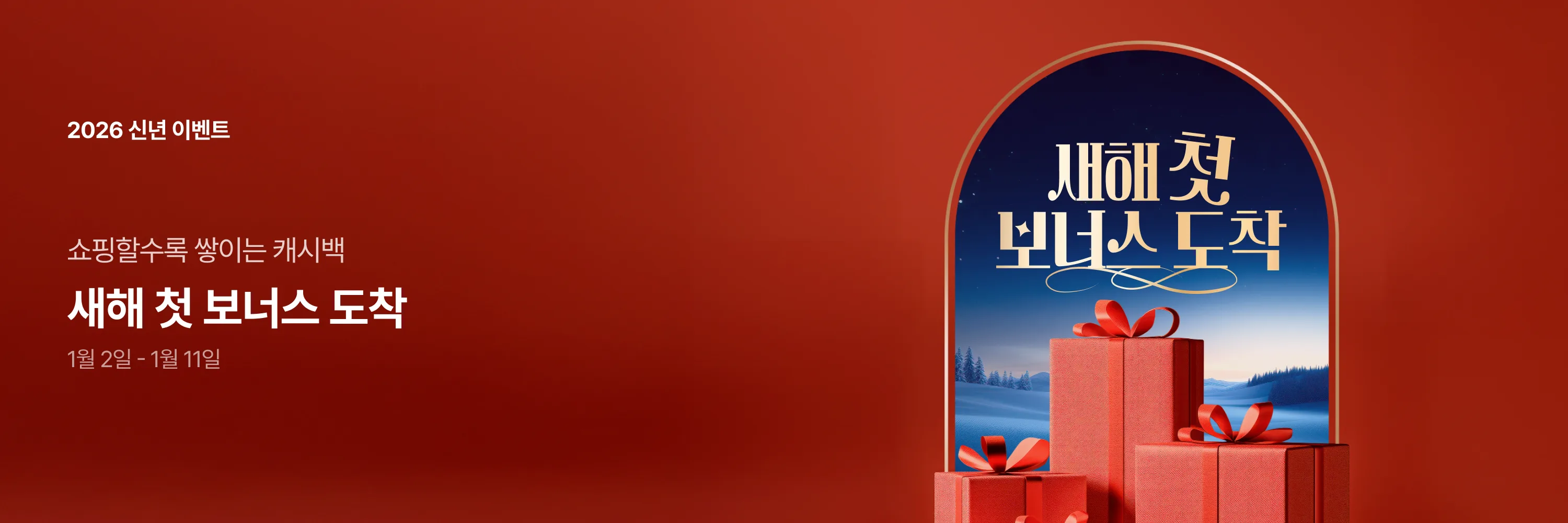 megacampaign_header_live