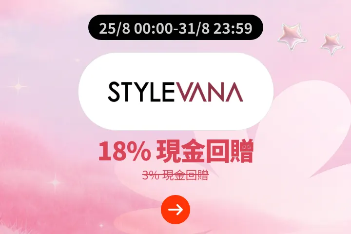Stylevana_2026-07-04_web_campaign_screen_marketing_asset_1