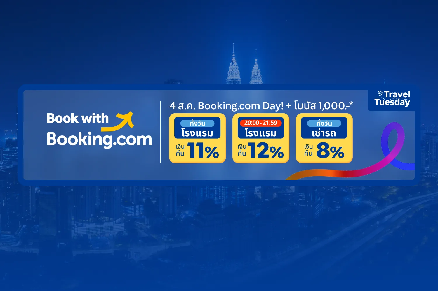 Booking.com hero banner