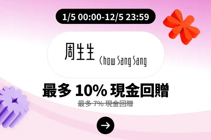 Chow Sang Sang (周生生)_2026-05-01_web_campaign_screen_marketing_asset_2