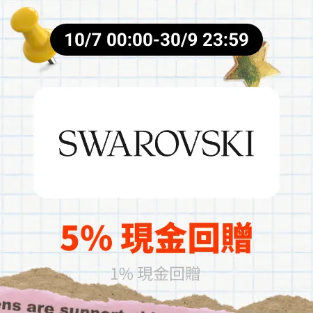 Swarovski_2026-07-10_web_campaign_screen_marketing_asset_4