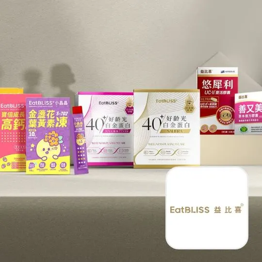 益比喜 (Eatbliss)