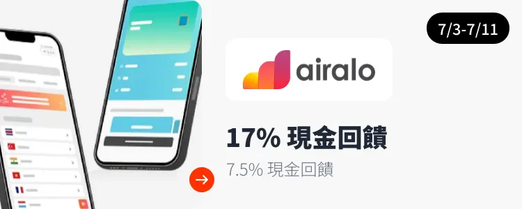 Airalo_2025-07-03_web_top_deals_section